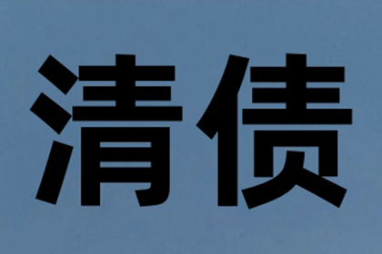 判决借款合同执行步骤详解